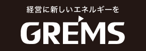 grems